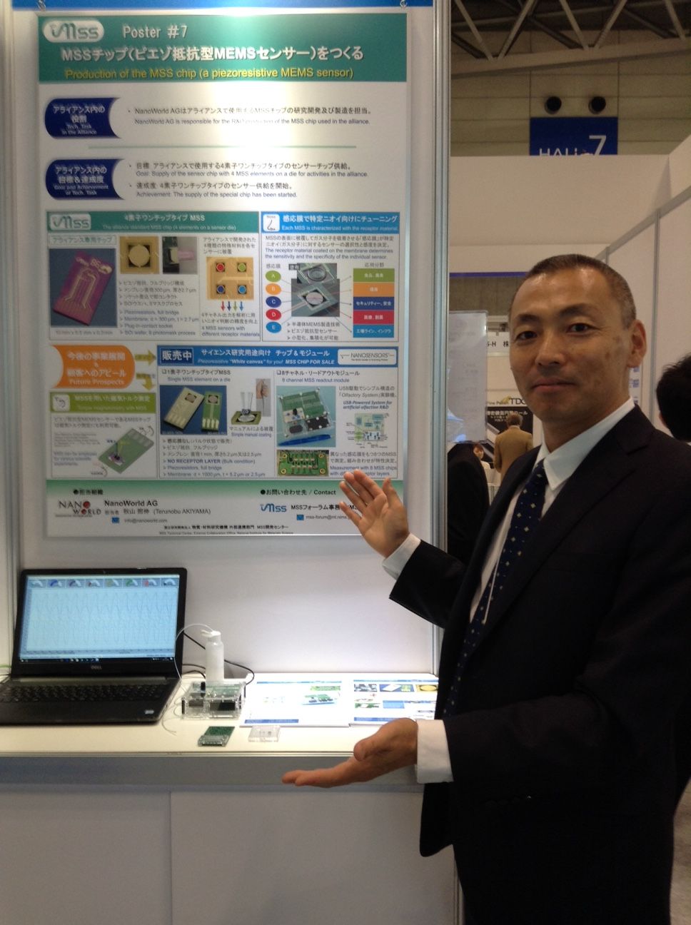 Dr Terunobu Akiyama presenting the NANOSENSORS Membrane Type Surface Stress Sensors (MSS) at MEMS SENSING & NETWORK SYSTEM 2017 